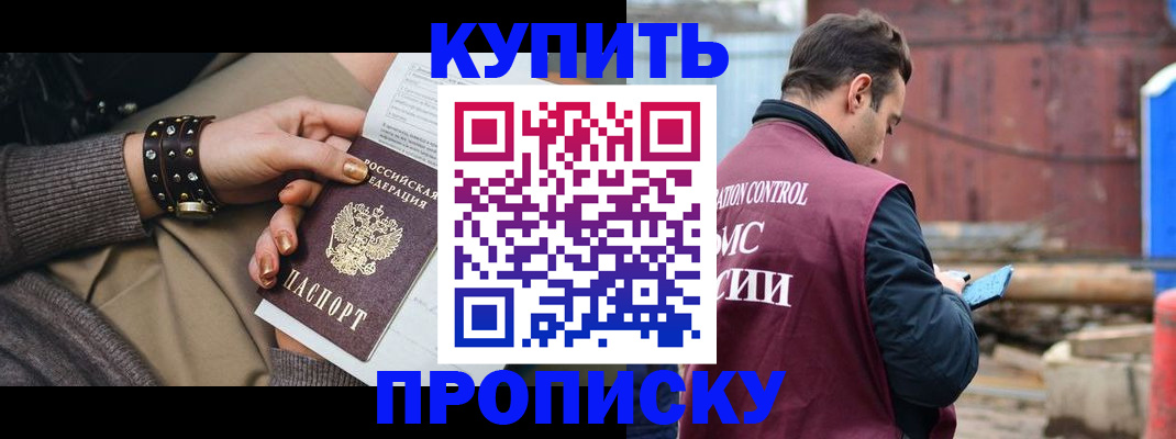 временная регистрация госуслуги в Котласе